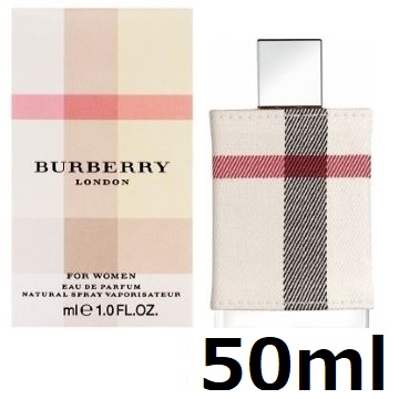 バーバリー ロンドン EDP 50ml